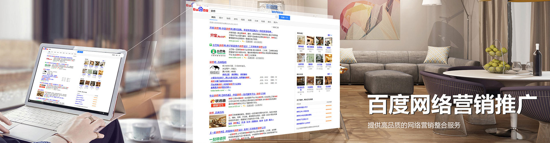 襄汾信息流运营
